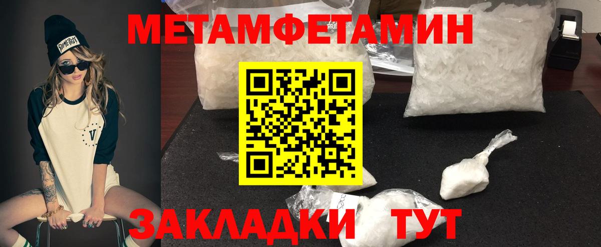 АМФЕТАМИН 98% Гусиноозёрск