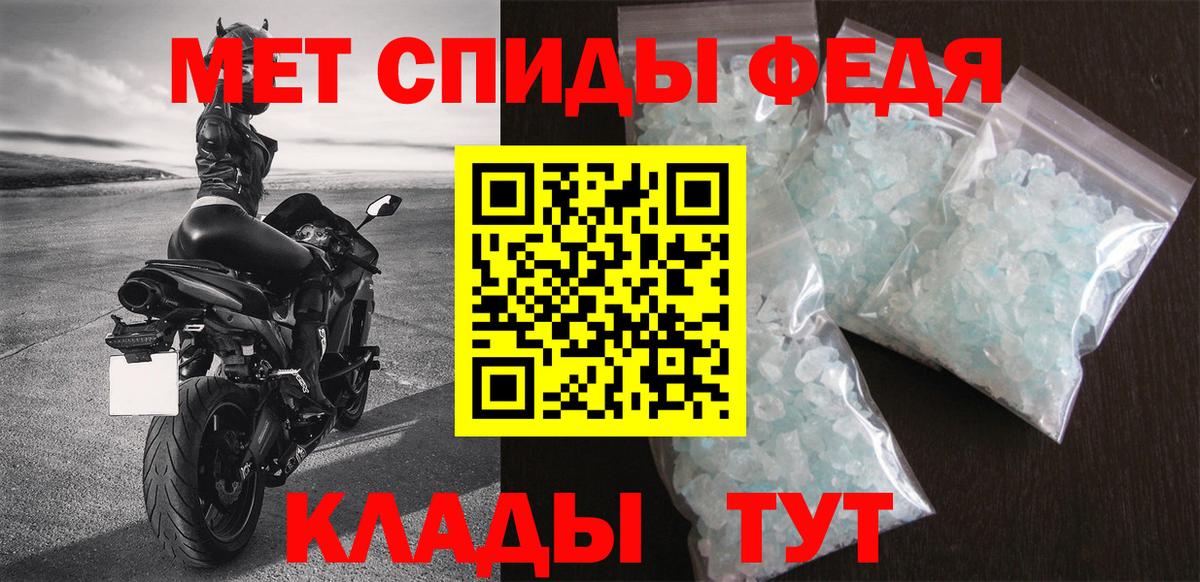 Амфетамин Розовый  Вход с VPN  Гусиноозёрск 
