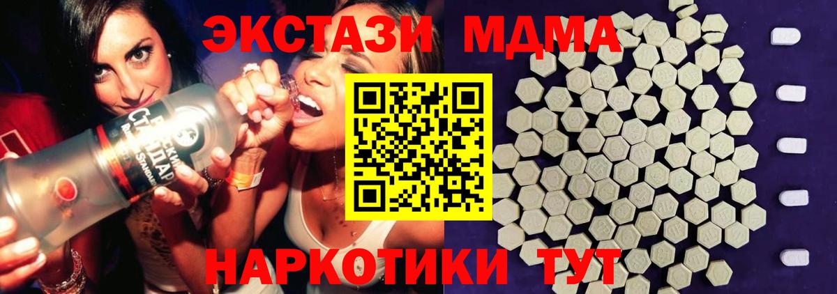 Ecstasy mix Гусиноозёрск