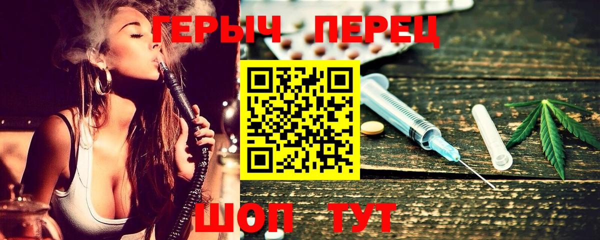 Гусиноозёрск  Героин афганец  Героин  Вход с VPN 