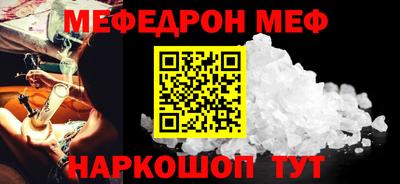 МДМА Лесосибирск
