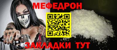 МДМА Лесосибирск