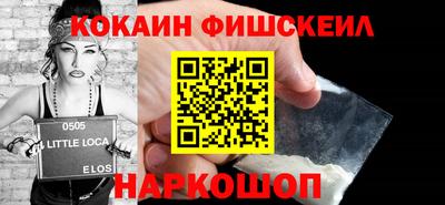 МДМА Лесосибирск