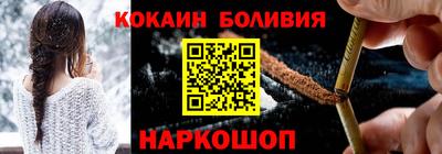 МДМА Лесосибирск
