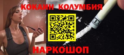дистиллят марихуана Ливны