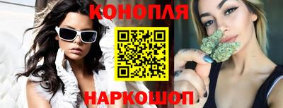 дистиллят марихуана Ливны