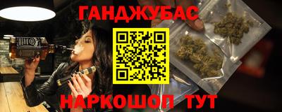 дистиллят марихуана Ливны