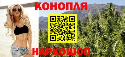 дистиллят марихуана Ливны