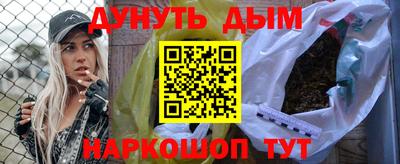 дистиллят марихуана Ливны