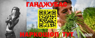 дистиллят марихуана Ливны