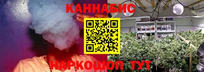 дистиллят марихуана Ливны