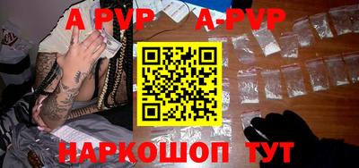 альфа пвп VHQ Ликино-Дулёво