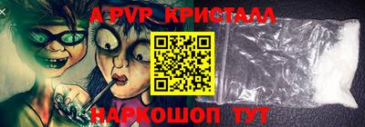 альфа пвп VHQ Ликино-Дулёво