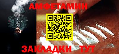альфа пвп VHQ Ликино-Дулёво