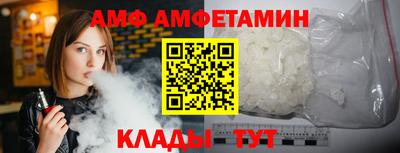 альфа пвп VHQ Ликино-Дулёво