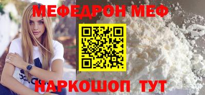 альфа пвп VHQ Ликино-Дулёво
