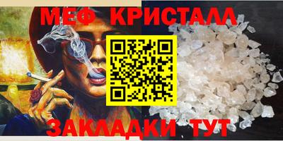 МДМА Лесосибирск