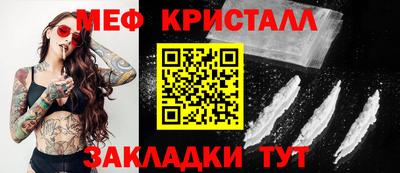 дистиллят марихуана Ливны