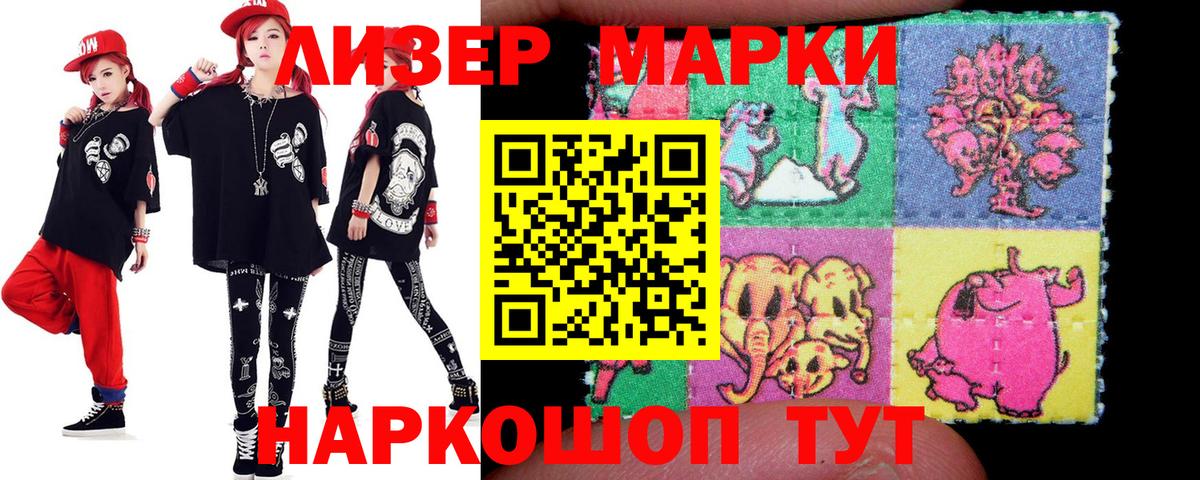 LSD-25 экстази ecstasy  Вход с VPN  Гусиноозёрск  LSD-25 экстази ecstasy 