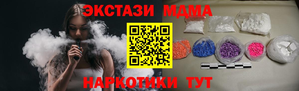 MDMA VHQ Гусиноозёрск