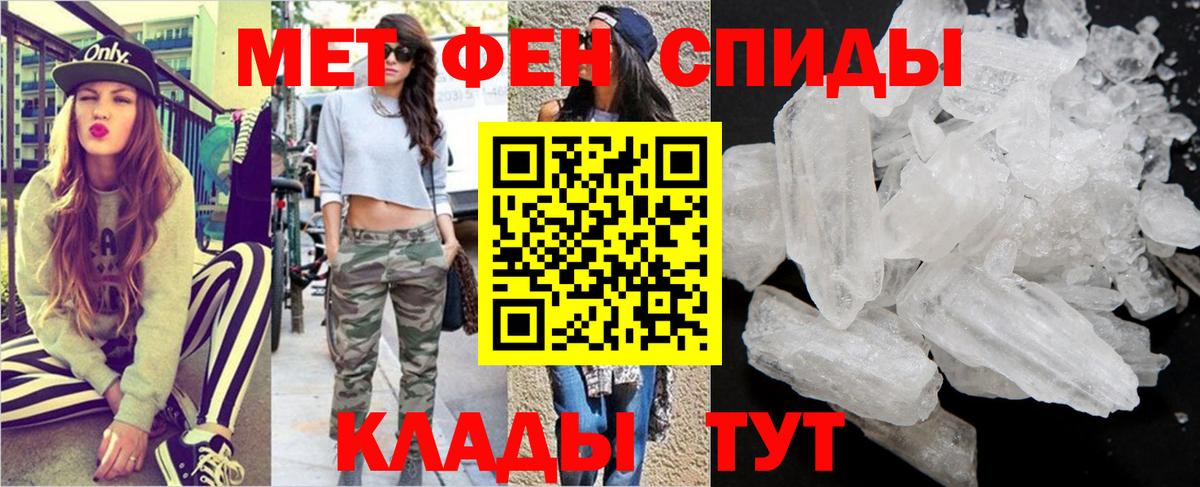 Метамфетамин Декстрометамфетамин 99.9% Гусиноозёрск
