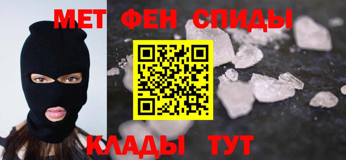 МЕТАМФЕТАМИН кристалл  МЕТАМФЕТАМИН кристалл  Гусиноозёрск  Вход с VPN 