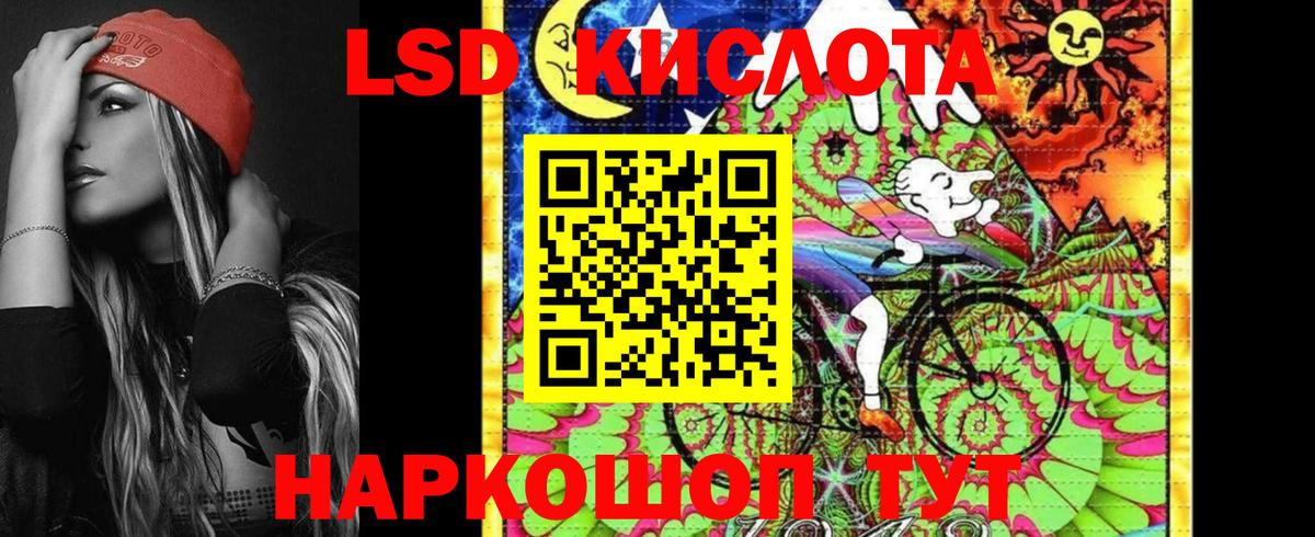 Гусиноозёрск  Марки 25I-NBOMe 1500мкг  Вход с VPN 