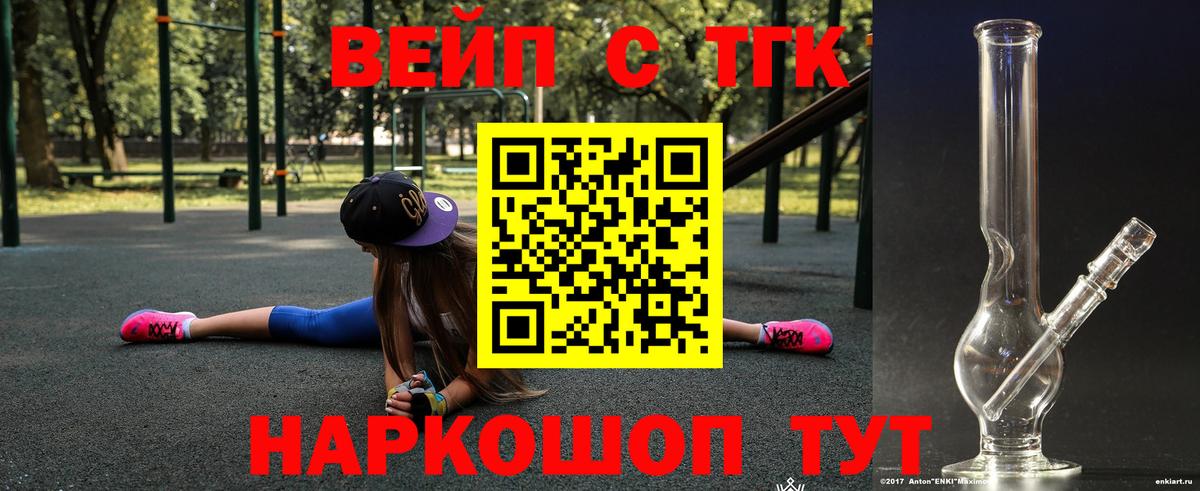 ТГК концентрат  кракен как войти  ТГК THC oil  Гусиноозёрск  Вход с VPN 