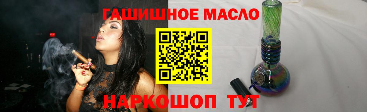 ТГК концентрат Гусиноозёрск