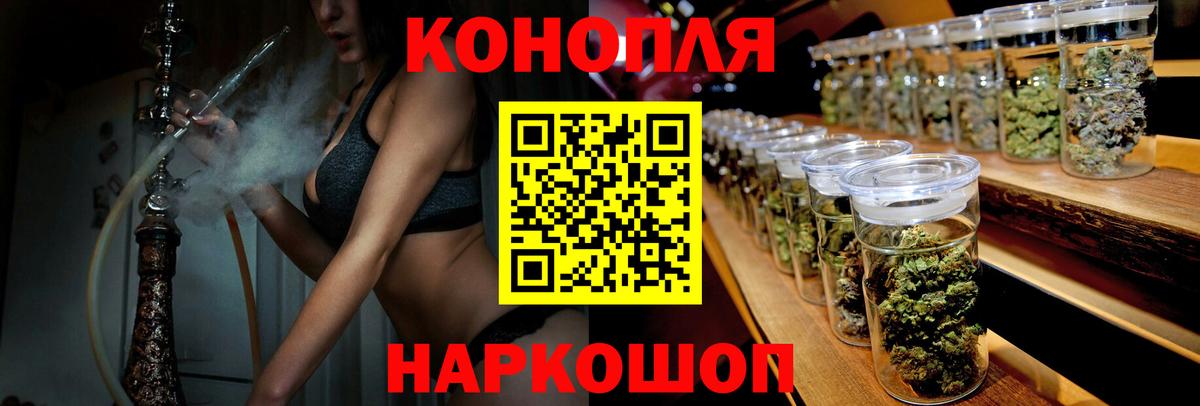 Шишки марихуана ГИДРОПОН  Канабис OG Kush  Вход с VPN  Гусиноозёрск 